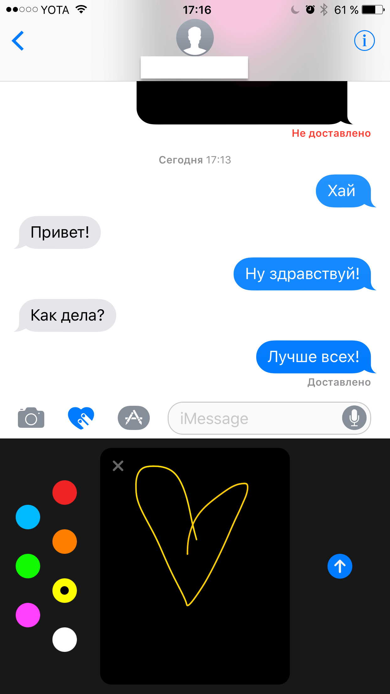 Полный и окончательный обзор iOS 10 Полный и окончательный обзор iOS 10