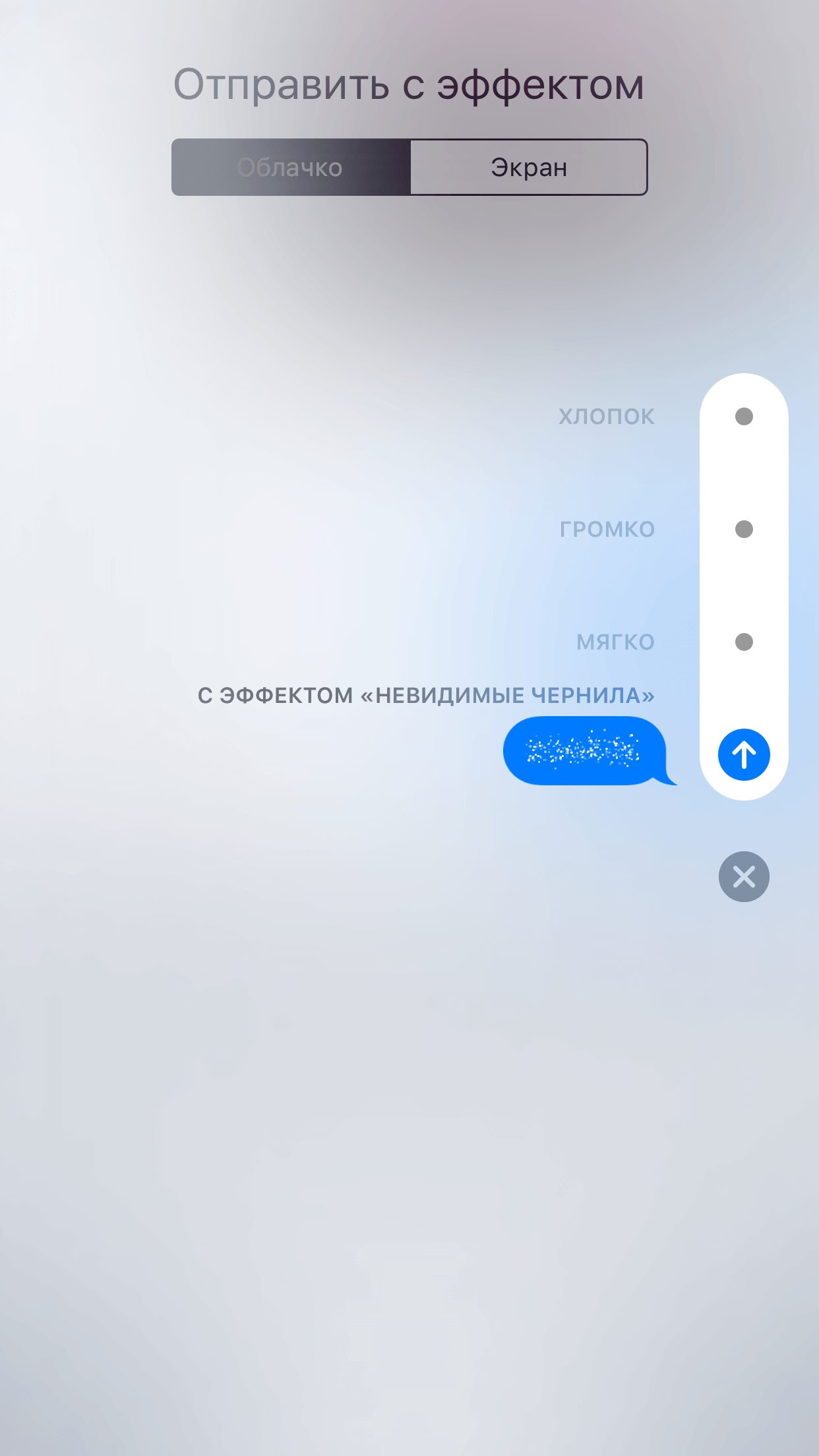Полный и окончательный обзор iOS 10 Полный и окончательный обзор iOS 10