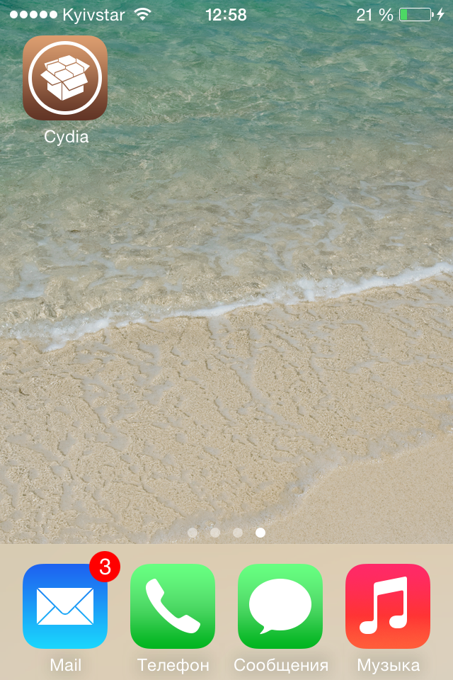 Как сделать джейлбрейк iOS 7.1—7.1.2 (инструкция) Как сделать джейлбрейк iOS 7.1—7.1.2 (инструкция)