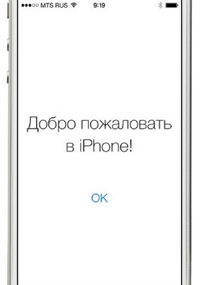 Масштабный обзор iOS 7 Масштабный обзор iOS 7