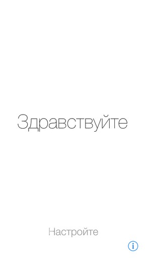 Масштабный обзор iOS 7 Масштабный обзор iOS 7