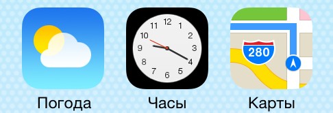 Масштабный обзор iOS 7 Масштабный обзор iOS 7