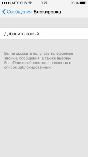 Масштабный обзор iOS 7 Масштабный обзор iOS 7