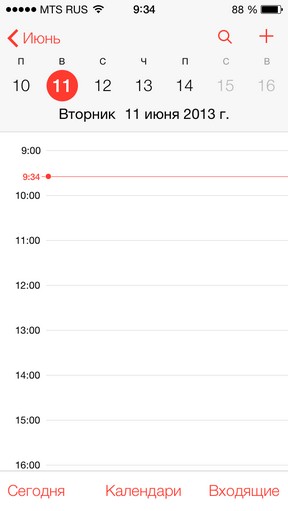 Масштабный обзор iOS 7 Масштабный обзор iOS 7