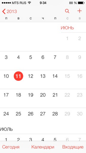 Масштабный обзор iOS 7 Масштабный обзор iOS 7