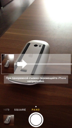 Масштабный обзор iOS 7 Масштабный обзор iOS 7