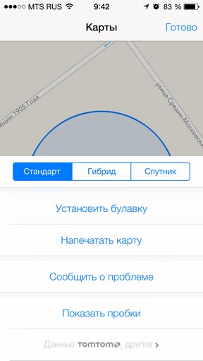 Масштабный обзор iOS 7 Масштабный обзор iOS 7