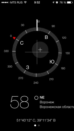 Масштабный обзор iOS 7 Масштабный обзор iOS 7