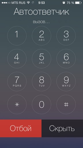 Масштабный обзор iOS 7 Масштабный обзор iOS 7