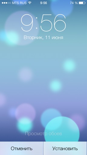 Масштабный обзор iOS 7 Масштабный обзор iOS 7