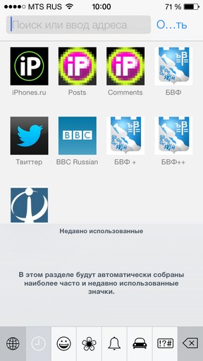 Масштабный обзор iOS 7 Масштабный обзор iOS 7