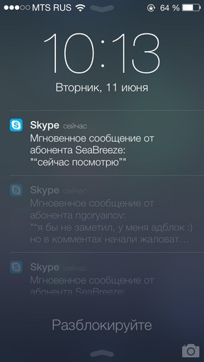 Масштабный обзор iOS 7 Масштабный обзор iOS 7