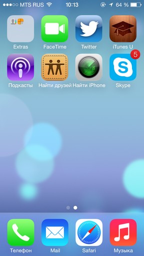 Масштабный обзор iOS 7