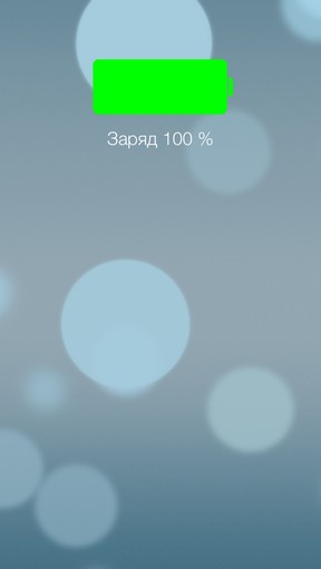 Масштабный обзор iOS 7 Масштабный обзор iOS 7