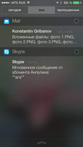 Масштабный обзор iOS 7 Масштабный обзор iOS 7