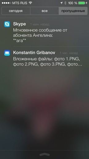 Масштабный обзор iOS 7 Масштабный обзор iOS 7