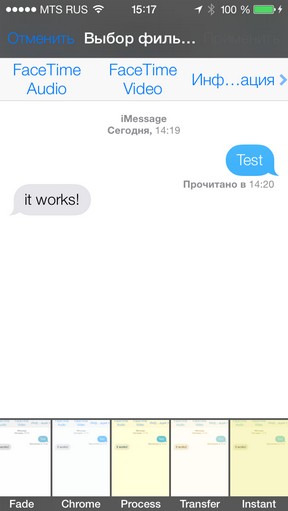 Масштабный обзор iOS 7