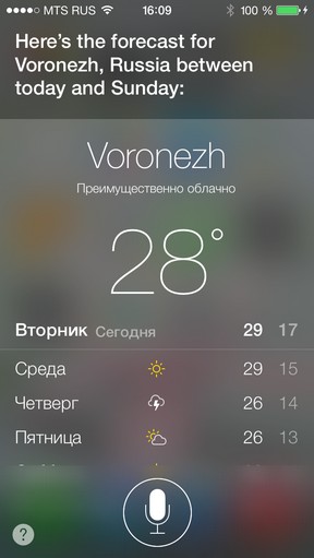 Масштабный обзор iOS 7 Масштабный обзор iOS 7