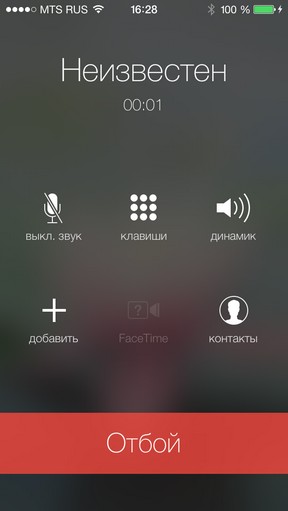 Масштабный обзор iOS 7 Масштабный обзор iOS 7