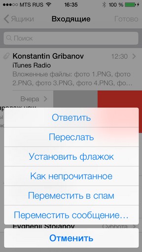 Масштабный обзор iOS 7 Масштабный обзор iOS 7
