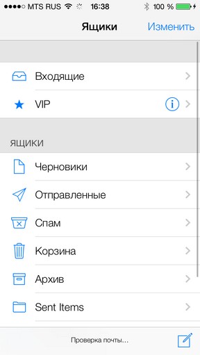 Масштабный обзор iOS 7 Масштабный обзор iOS 7
