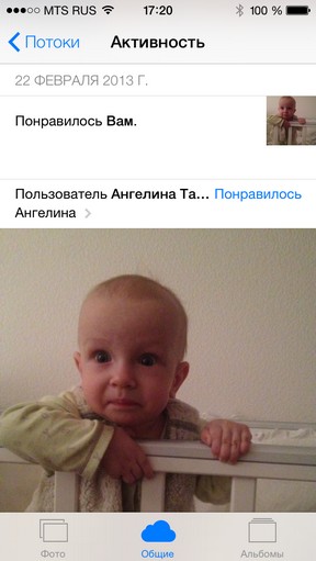 Масштабный обзор iOS 7 Масштабный обзор iOS 7