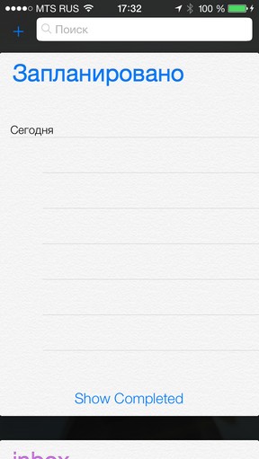 Масштабный обзор iOS 7 Масштабный обзор iOS 7