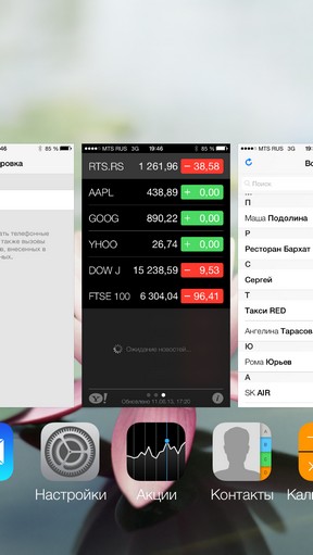 Масштабный обзор iOS 7 Масштабный обзор iOS 7