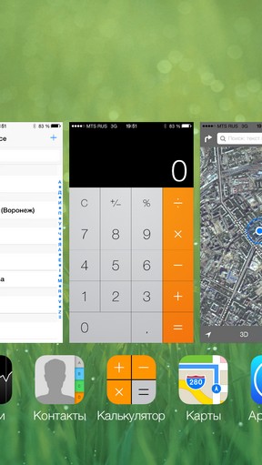 Масштабный обзор iOS 7 Масштабный обзор iOS 7