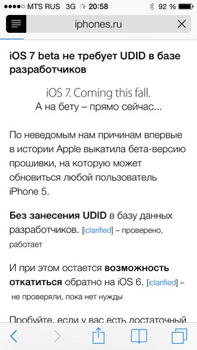 Масштабный обзор iOS 7 Масштабный обзор iOS 7