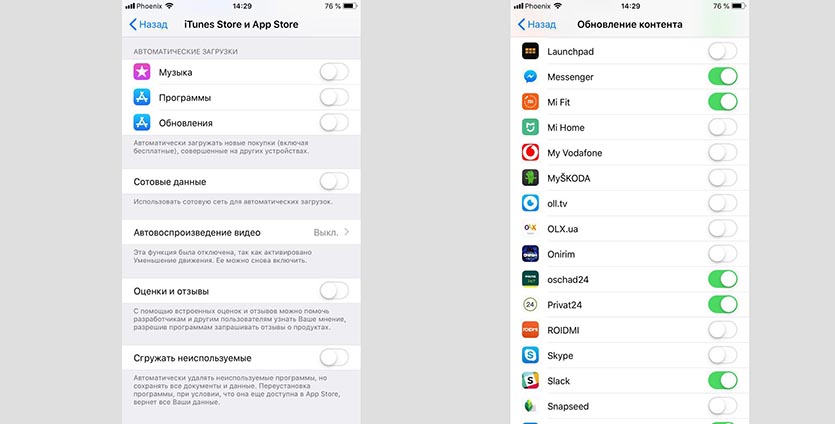 Использование режима «Экономия данных» на iPhone, iPad и iPod touch Режим «Экономия данных»