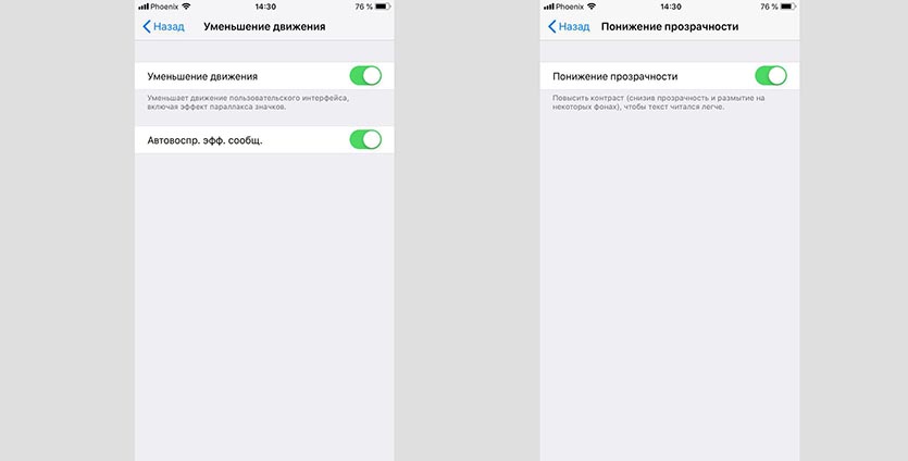 Использование режима «Экономия данных» на iPhone, iPad и iPod touch Режим «Экономия данных»