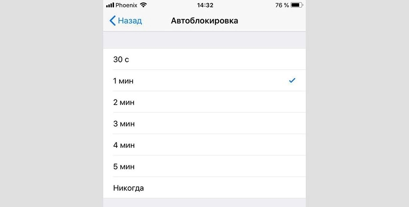 Использование режима «Экономия данных» на iPhone, iPad и iPod touch Режим «Экономия данных»