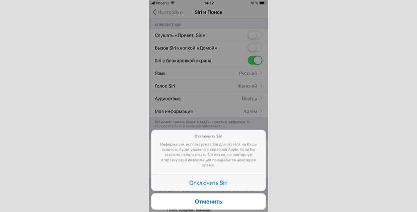 Использование режима «Экономия данных» на iPhone, iPad и iPod touch Режим «Экономия данных»