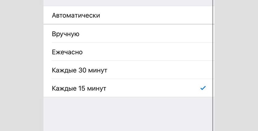 Использование режима «Экономия данных» на iPhone, iPad и iPod touch Режим «Экономия данных»