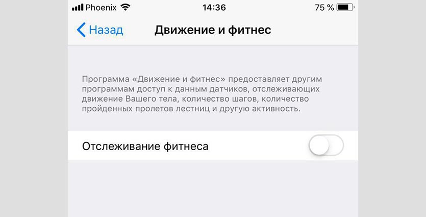 Использование режима «Экономия данных» на iPhone, iPad и iPod touch Режим «Экономия данных»