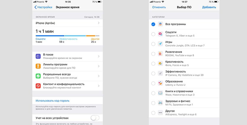 Использование режима «Экономия данных» на iPhone, iPad и iPod touch Режим «Экономия данных»