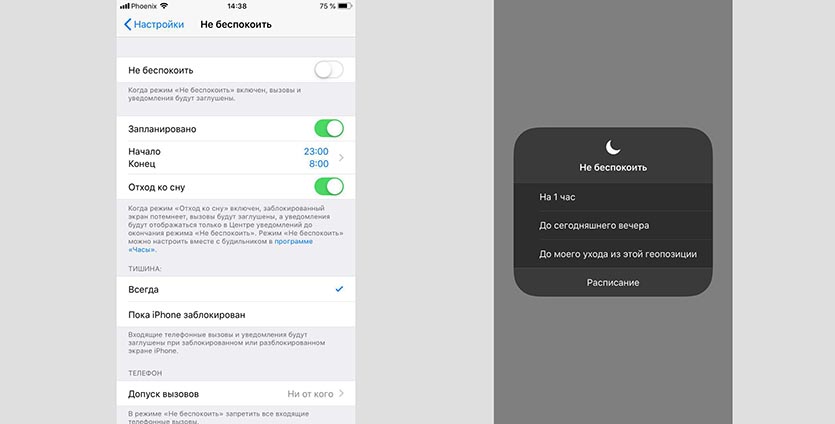 Использование режима «Экономия данных» на iPhone, iPad и iPod touch Режим «Экономия данных»