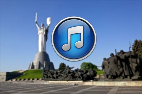 iTunes Store в Украине iTunes Store в Украине