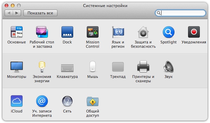 iWork и iLife для Mac не обновляются? Решение проблемы iWork и iLife для Mac не обновляются? Решение проблемы