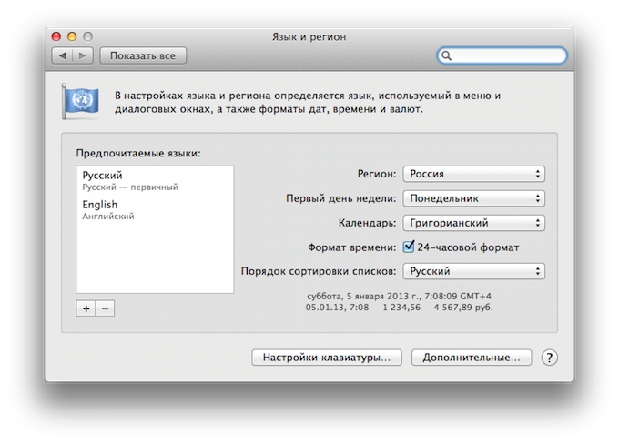iWork и iLife для Mac не обновляются? Решение проблемы iWork и iLife для Mac не обновляются? Решение проблемы