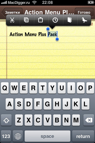 Топ 10 джейлбрейк-твиков для iPhone, iPod touch и iPad (Action Menu)