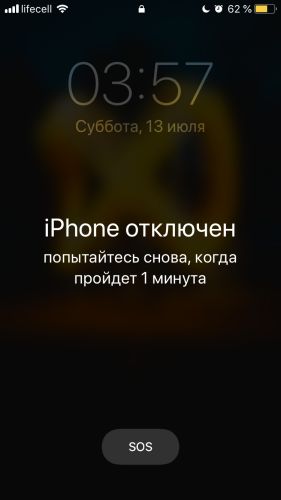 iPhone отключен. Повторите через... Способы решения! iPhone отключен. Повторите через...