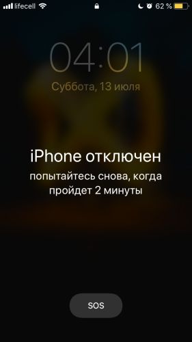 iPhone отключен. Повторите через... Способы решения! iPhone отключен. Повторите через...