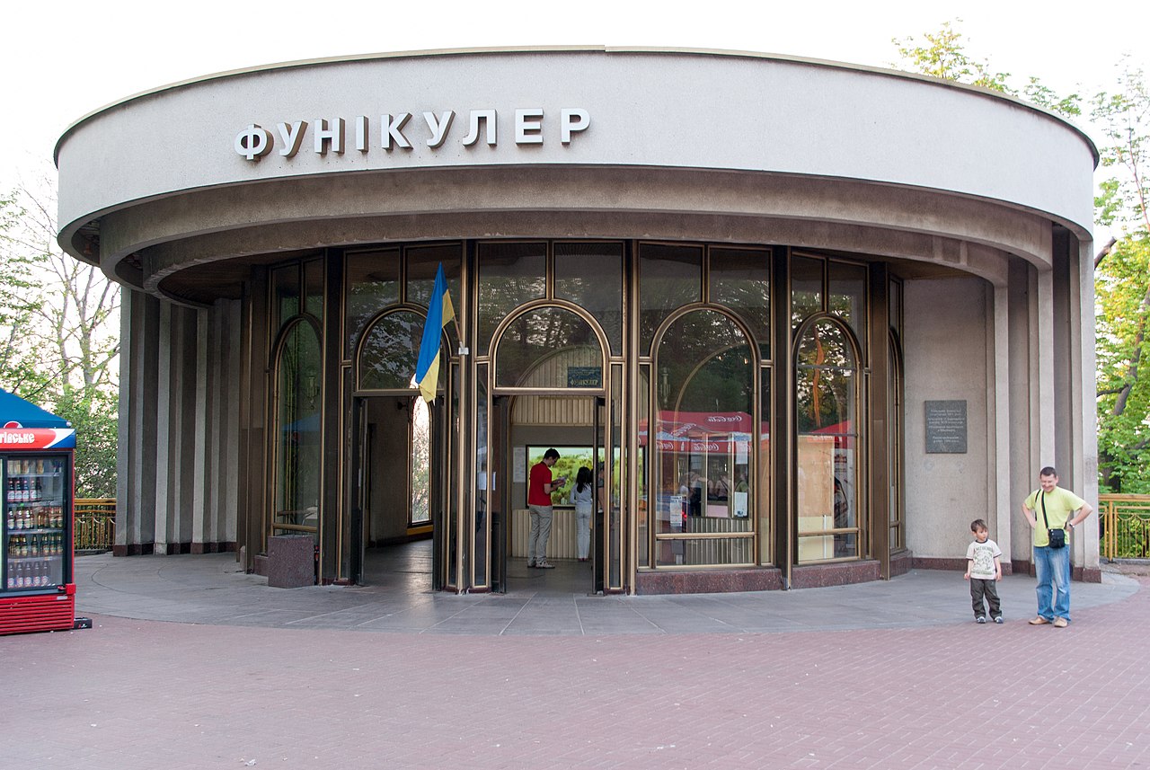 Київський фунікулер: Історія, Технічні Характеристики та Ціни і розклад kyiv-funicular-top-day.jpg