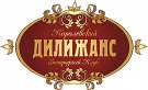 Королевский Дилижанс