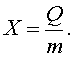 формула