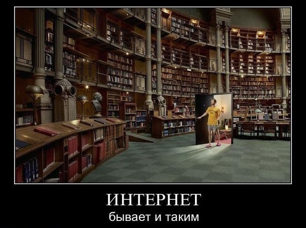 Бесценный список ссылок электронных библиотек в Интернете Бесценный список ссылок электронных библиотек в Интернете