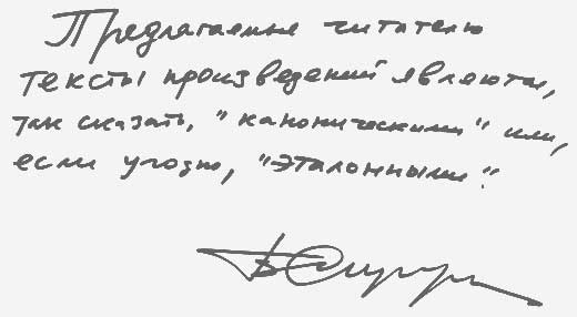 Дети Стругацких выложили все произведения в свободный доступ Аркадий Стругацкий, Борис Стругацкий Полное Собрание сочинений в 33 томах