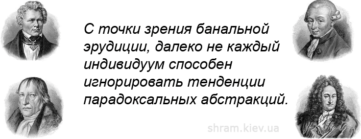 C точки зрения банальной эрудиции каждый индивидуум... C точки зрения банальной эрудиции каждый индивидуум...